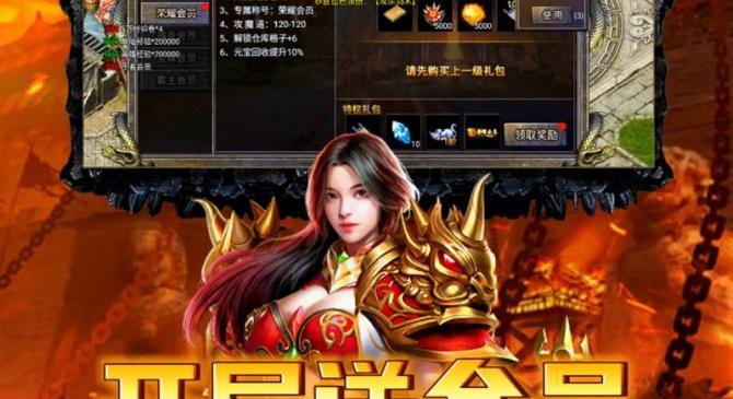 2025年最火的新开传奇网站排行榜