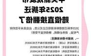 2025三明市拆迁补偿方案