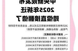 2025三明市拆迁补偿方案