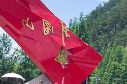 宁化长征数字体验馆AR技术升级，红色研学订单量环比涨150%，传承红色文化新篇章