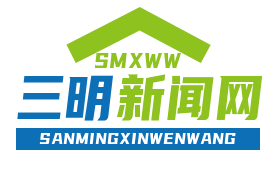 宁化世界客属祭祖大典：全球客家游子共赴“精神原乡”